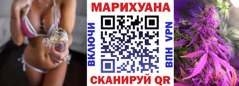 Купить наркотики цена Изобильный A PVP  Кодеин  COCAIN  Марихуана 