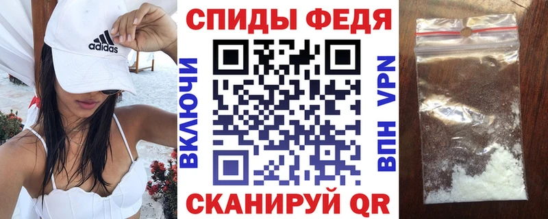 АМФЕТАМИН Розовый  где продают   Изобильный 