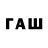 APVP Соль Paulo J.