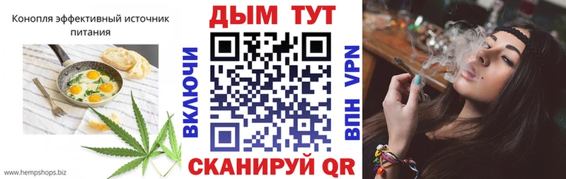 как найти закладки  Изобильный  mega сайт  Еда ТГК марихуана 