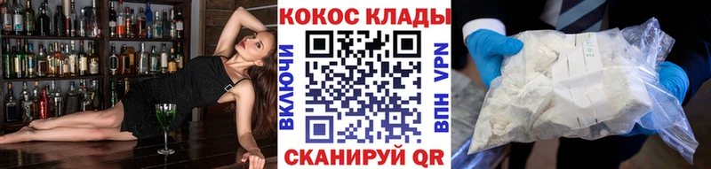мега вход  Изобильный  COCAIN 98% 