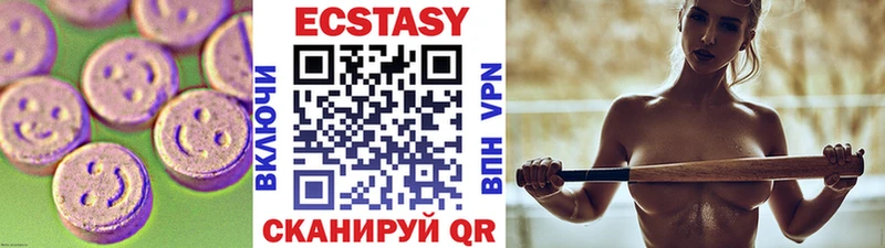 Экстази XTC  Изобильный 