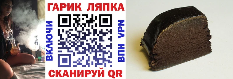 ГАШИШ убойный Изобильный