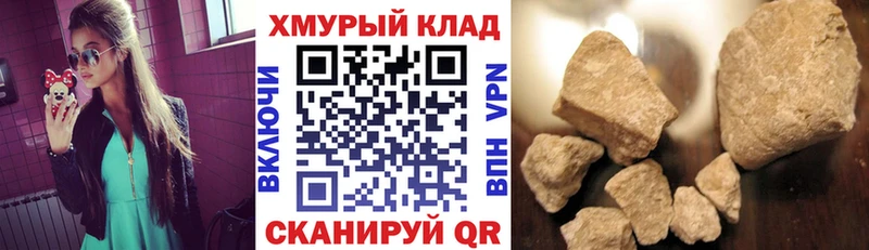Героин герыч  хочу   Изобильный 