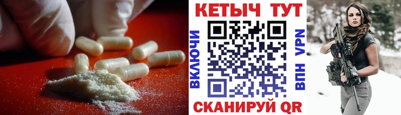 КЕТАМИН ketamine  Изобильный 