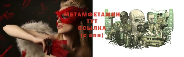 мяу мяу мука Алексеевка