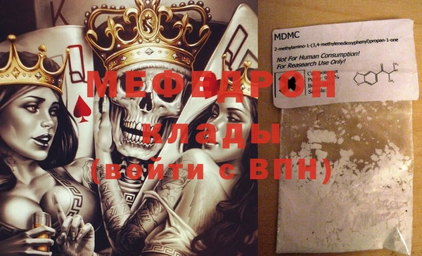 мяу мяу мука Алексеевка