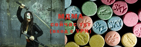 мяу мяу мука Алексеевка