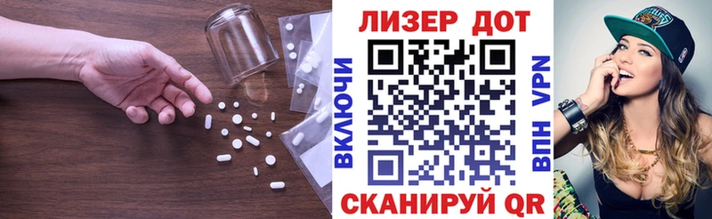 ЛСД экстази кислота  Изобильный 