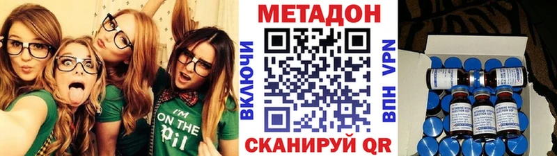 kraken маркетплейс где продают Изобильный это формула Метадон кристалл