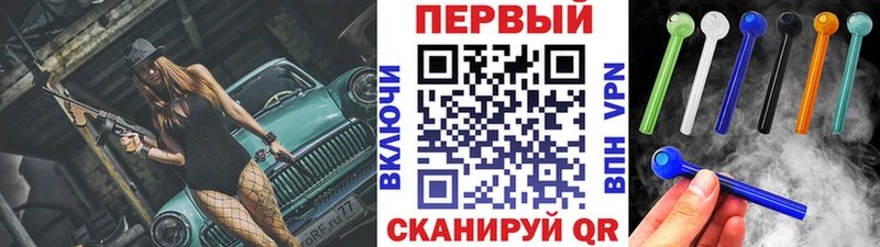 Первитин пудра  KRAKEN ТОР  маркетплейс наркотические препараты  Изобильный 