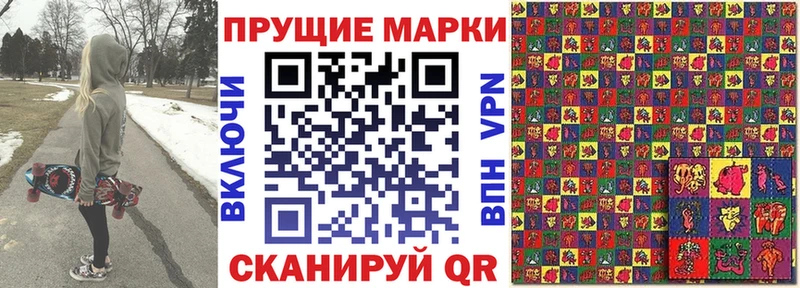 Марки NBOMe 1,5мг  Изобильный 
