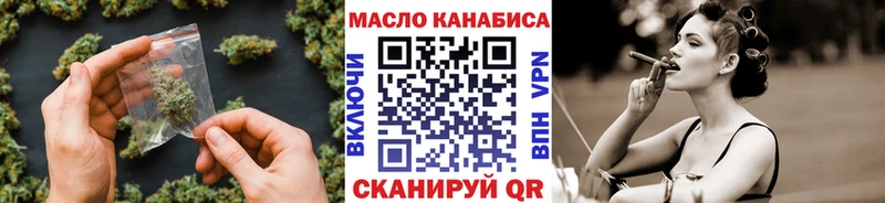 Дистиллят ТГК вейп как найти закладки Изобильный
