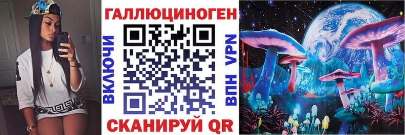 Галлюциногенные грибы Magic Shrooms  Изобильный 